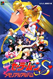 Watch Full Movie :Sailor Moon S the Movie: Hearts in Ice (1994)