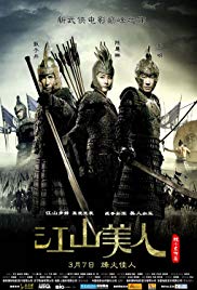 Watch Full Movie :An Empress and the Warriors (2008)