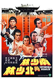 Watch Full Movie :Invincible Shaolin (1978)