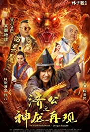 The Incredible Monk (2019)