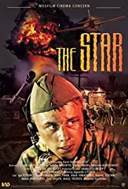 The Star (2002)