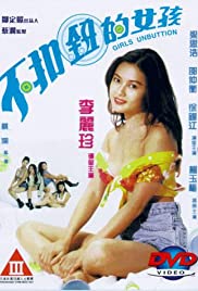 Watch Full Movie :Girls Unbutton (1994)