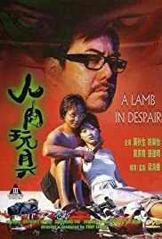 A Lamb in Despair (1999)