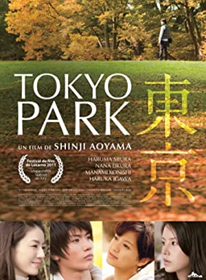 Tôkyô kôen (2011)