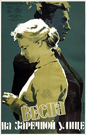 Vesna na Zarechnoy ulitse (1956)