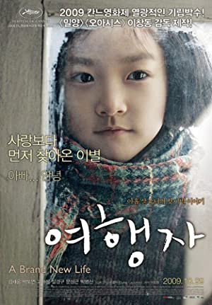 Watch Full Movie :Yeohaengja (2009)