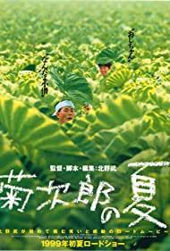 Watch Full Movie :Kikujiro (1999)