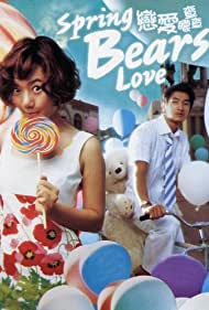 Watch Full Movie :Do You Like Spring Bear (2003)