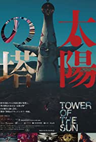 Watch Full Movie :Tower of the Sun (2018)