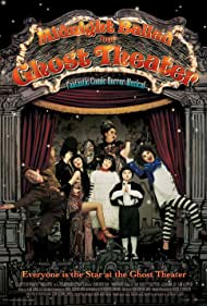 Midnight Ballad for Ghost Theater (2006)