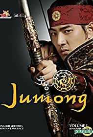 Watch Full Tvshow :Jumong (2006-2007)