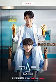Watch Full Tvshow :Ghost Doctor (2022-)