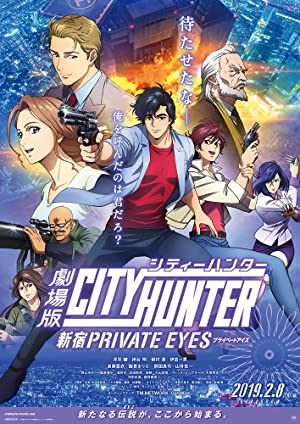 Watch Full Movie :City Hunter Shinjuku Private Eyes (2019)