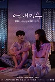 Watch Full Tvshow :Failing in Love (2019-)