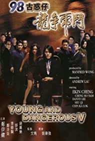 Young and Dangerous 5 (1998)