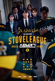 Watch Full Tvshow :Stove League (2019-2020)