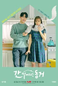 Watch Full Tvshow :My Roommate Is a Gumiho (2021)