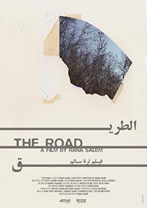 The Road (2015)