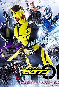 Watch Full Tvshow :Kamen Rider Zero One (2019-2020)