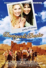 Dunya Desie (2008)
