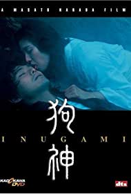 Inugami (2001)
