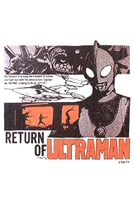 Daicon Films Return of Ultraman (1983)