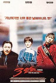Trio (1997)