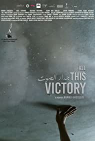 All This Victory (2019)