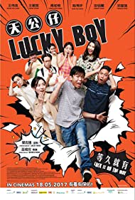 Lucky Boy (2017)