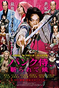 Watch Full Movie :Punk Samurai Slash Down (2018)