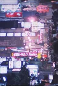 Watch Full Movie :Tokyo Blood (1993)