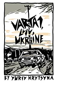 Varta1, Lviv, Ukraine (2015)