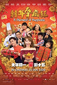 Watch Full Movie :A Moment of Happiness (2020)