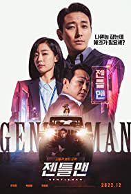 Watch Full Movie :Gentleman (2022)