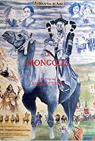 Joan of Arc of Mongolia (1989)