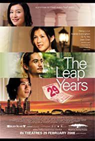 The Leap Years (2008)
