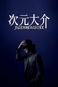 Watch Full Movie :Jigen Daisuke (2023)