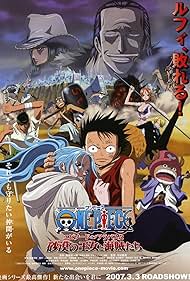 One Piece Episode of Alabasta The Desert Princess and the Pirates (2007)