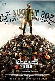 Watch Full Movie :Bedurulanka 2012 (2023)