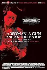 A Woman a Gun and a Noodle Shop (2009)