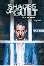 Watch Full Tvshow :Shades of Guilt (2015-2019)