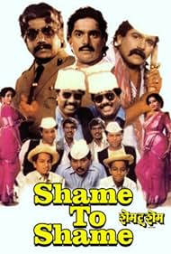 Shame to Shame (1991)