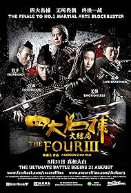 The Four 3 (2014)
