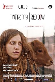 Red Cow (2018)