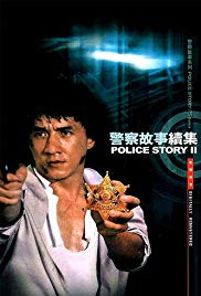 Watch Full Movie :Police Story 2 (1988)